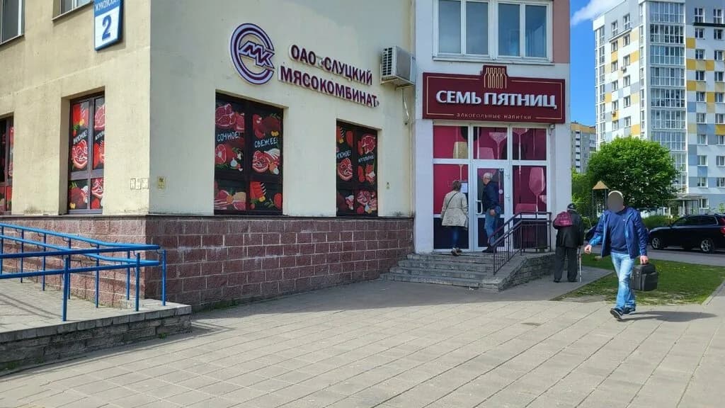 Семь Пятниц — фото 3