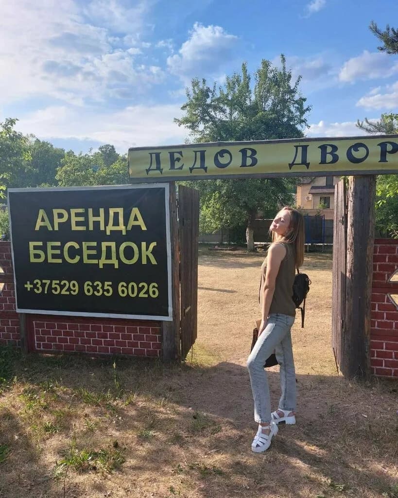 Дедов двор — фото 2