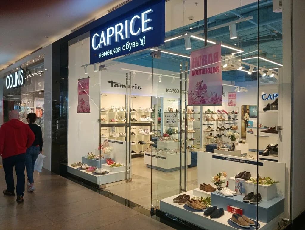 Caprice