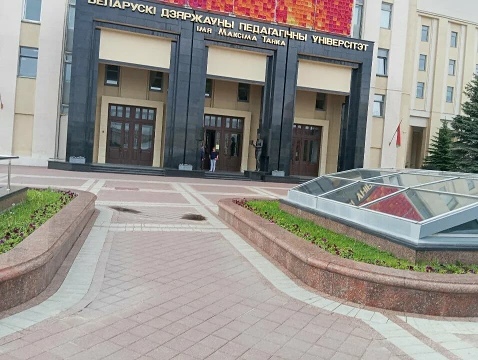 Центр развития информационных технологий БГПУ — фото 2
