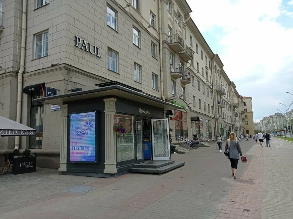 БелДрук