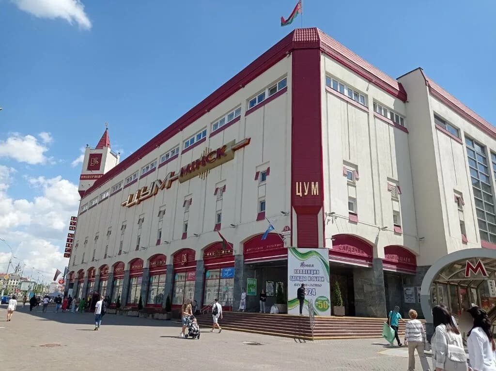 Магазин подарков и сувениров