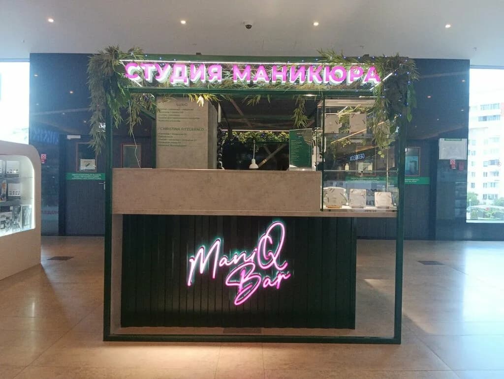 ManiQ Bar