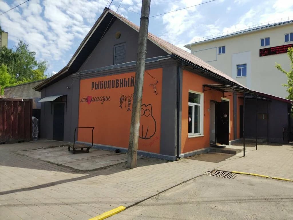 Всё для рыбалки — фото 5