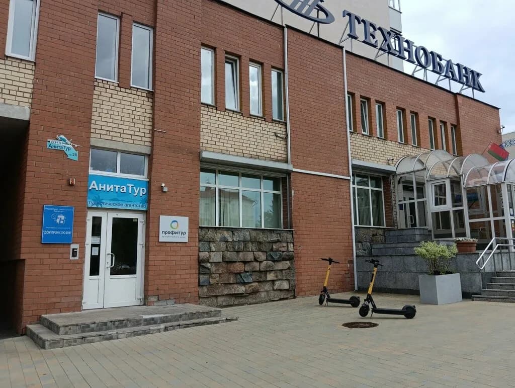Турфирма «Профитур» — фото 4