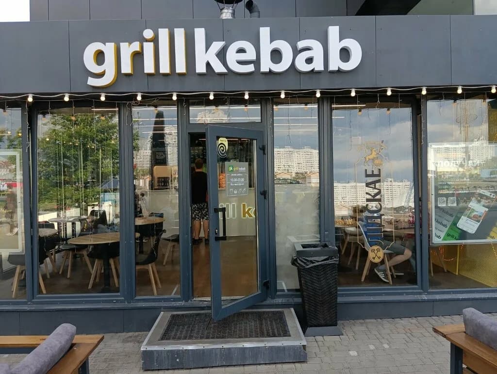 Grill Kebab — фото 4