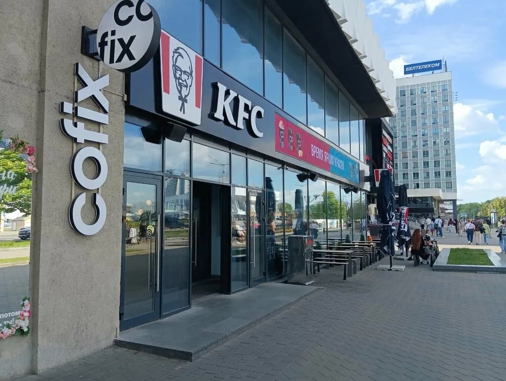 KFC — фото 2