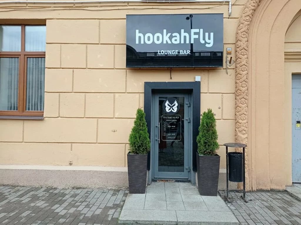Hookahfly — фото 2