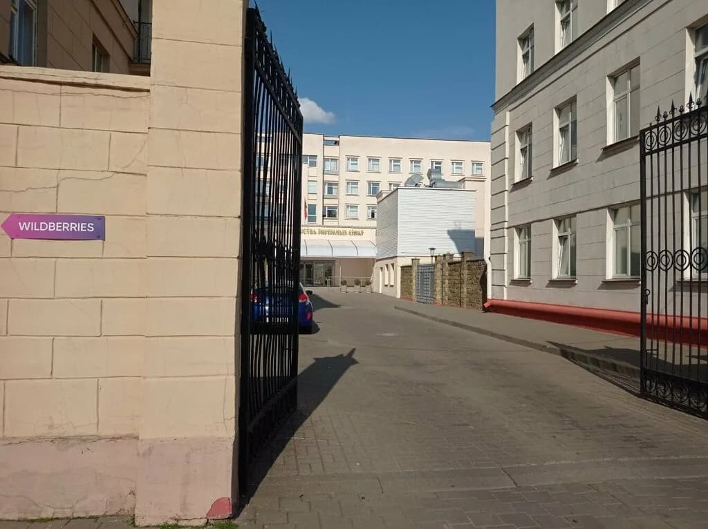 Учреждение образования «Академия Министерства внутренних дел Республики Беларусь» — фото 5