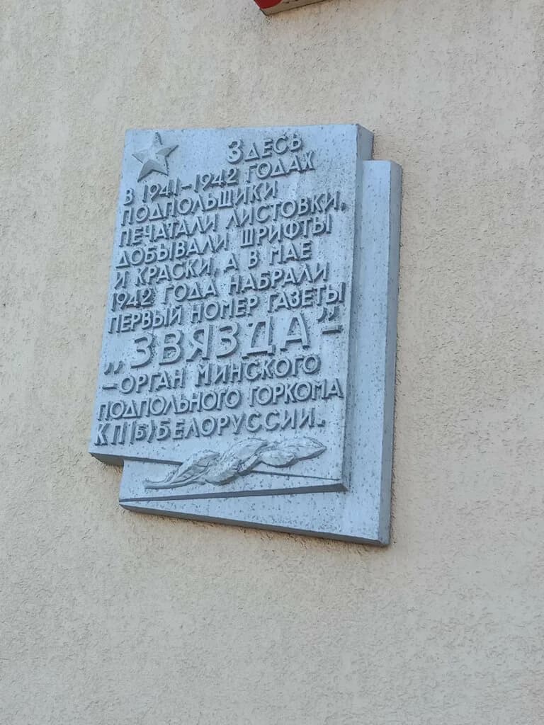 Дом печати — фото 2