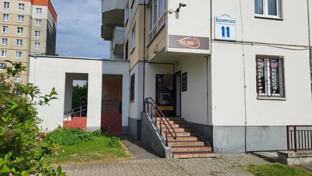 Tvoi Salon Krasoty