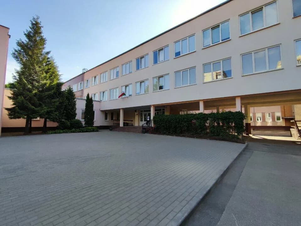 Баскетбол