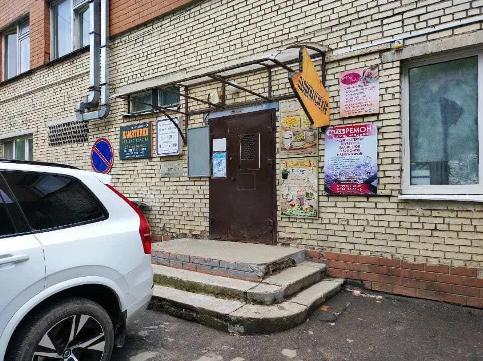 Аквамарин-Стиль