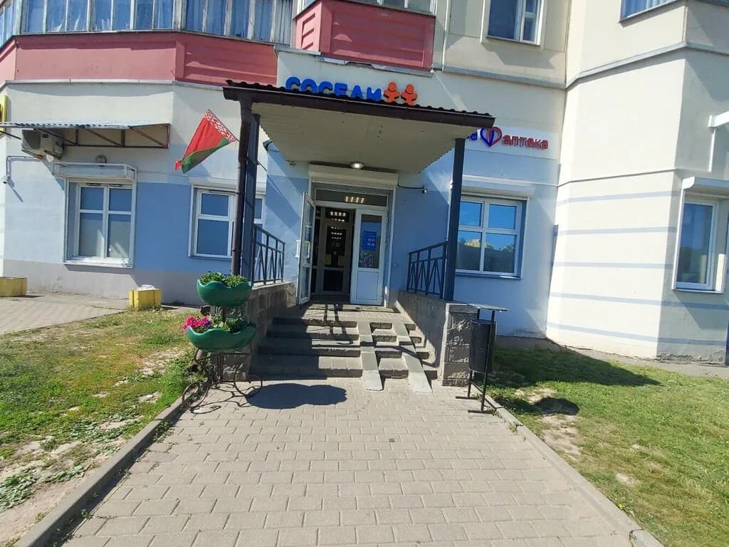 Соседи — фото 2