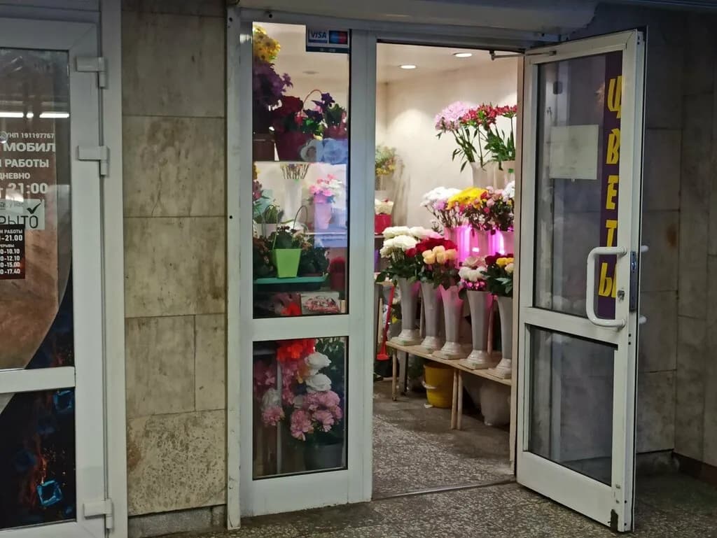 Толиол