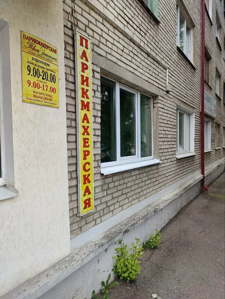 Твоя элегантность — фото 3