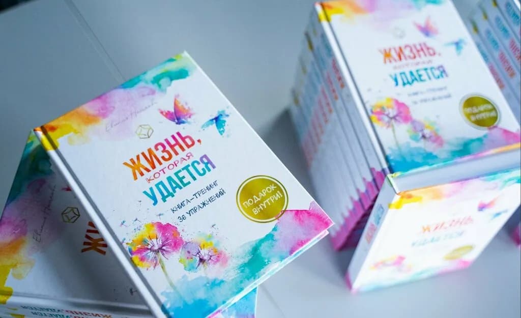 Институт Современной Психологии и Коучинга — фото 4