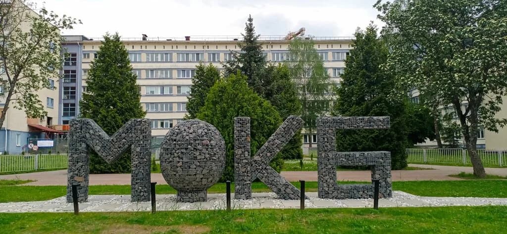Учреждение здравоохранения «Минская областная клиническая больница» — фото 3