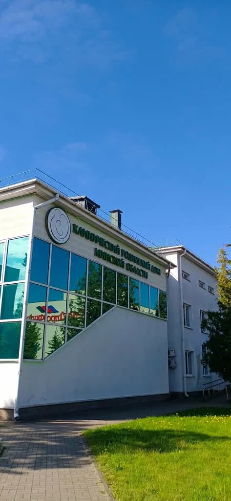 Областной роддом, женская консультация