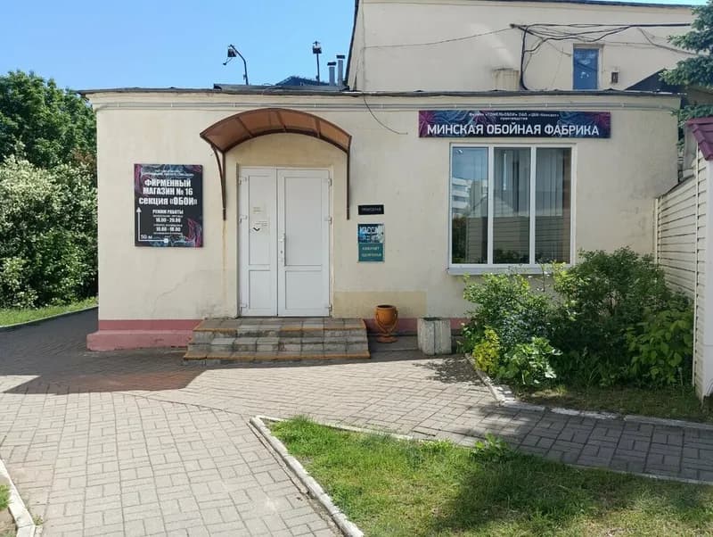 Кабинет здоровья