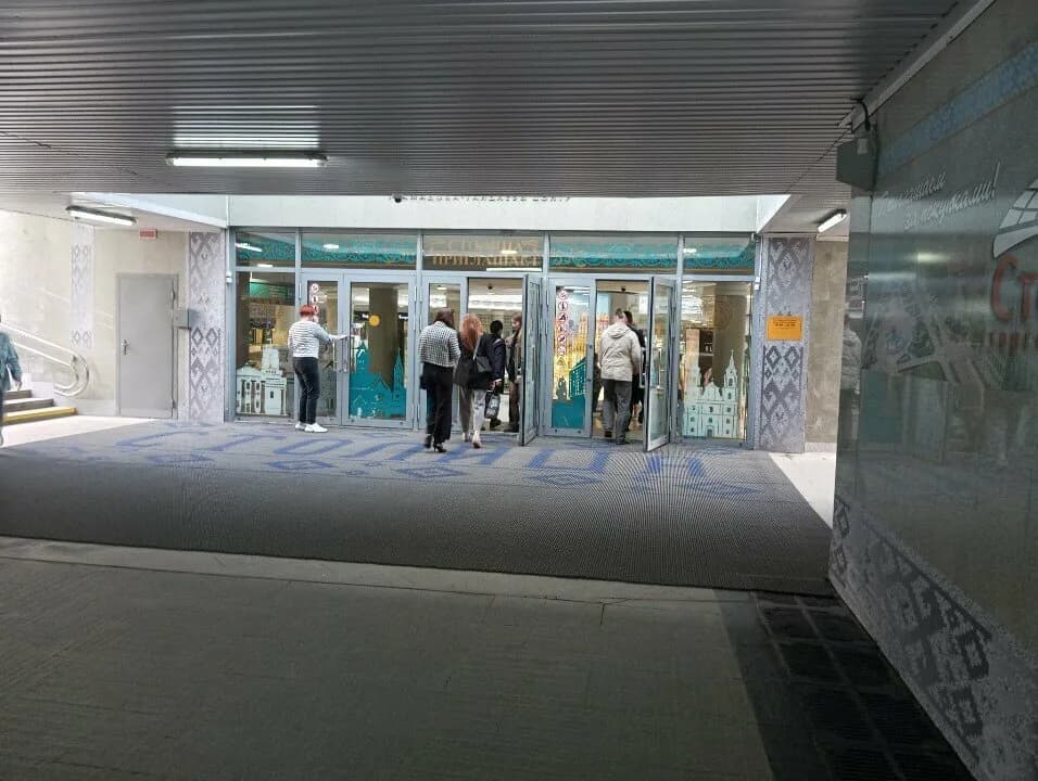 Мир Косметики — фото 3