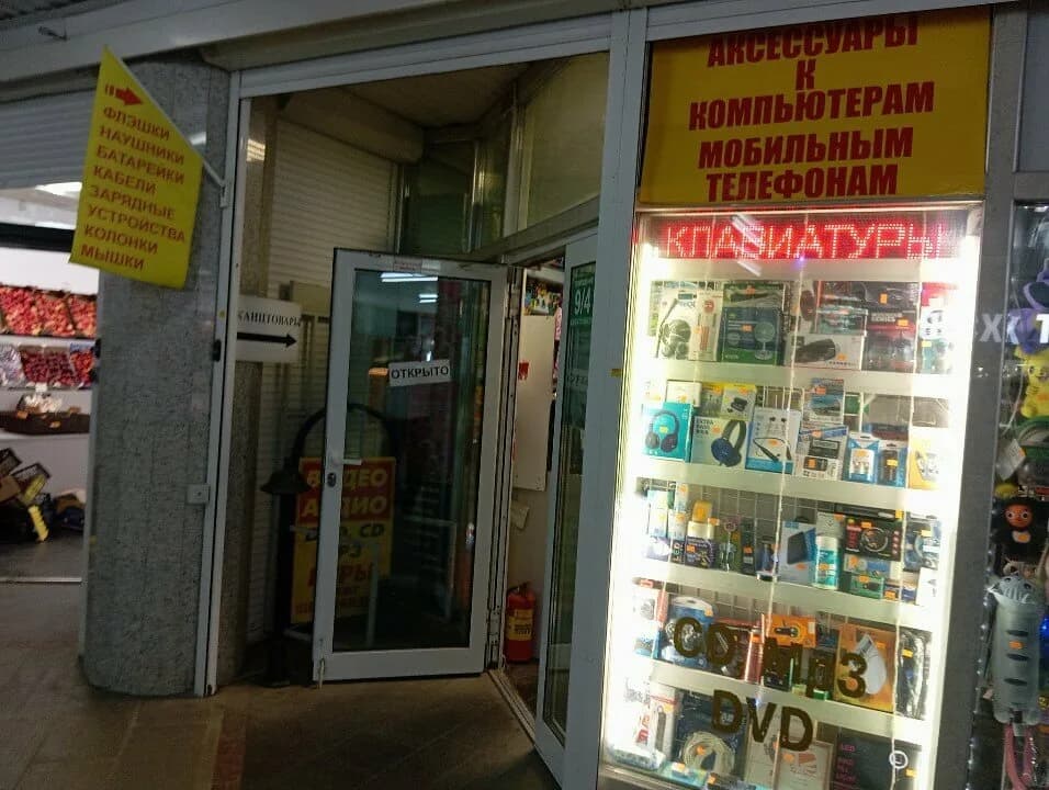 Белвидеопрокат — фото 6