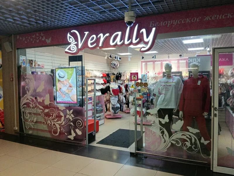 Verally