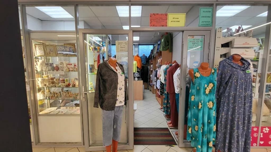 Одежда для вас — фото 3