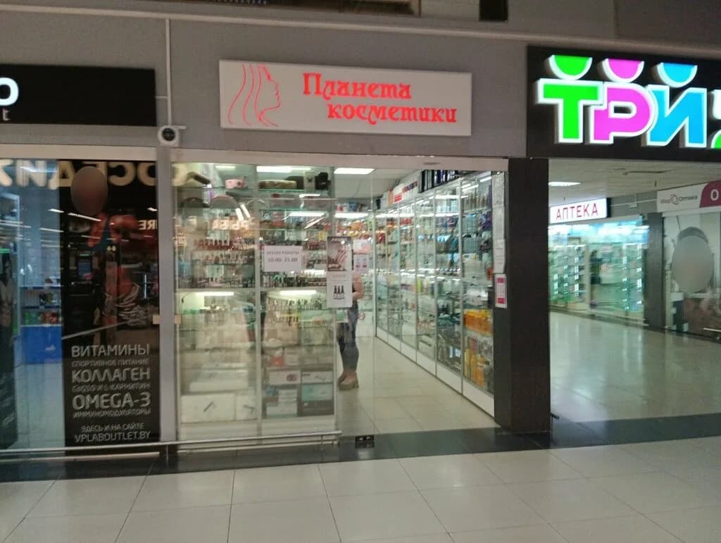 Планета косметики
