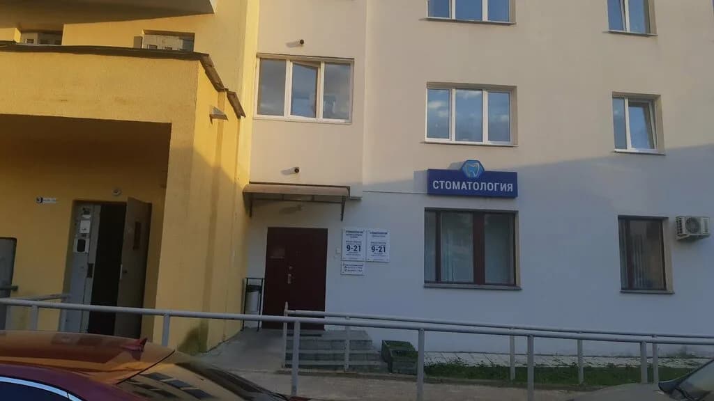 Дентсервис плюс — фото 6