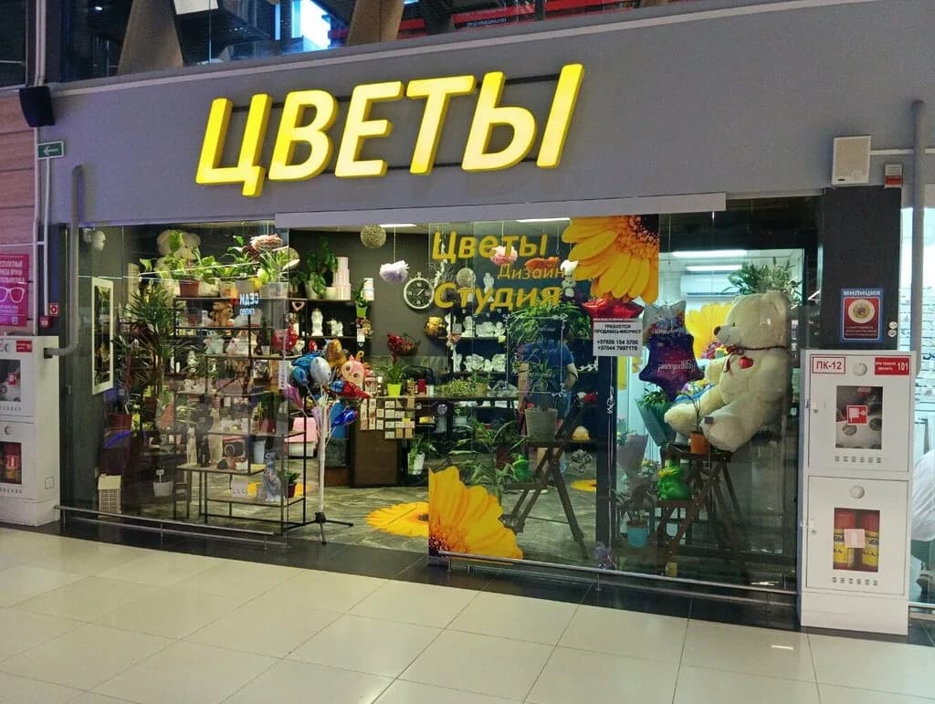 Цветы — фото 2