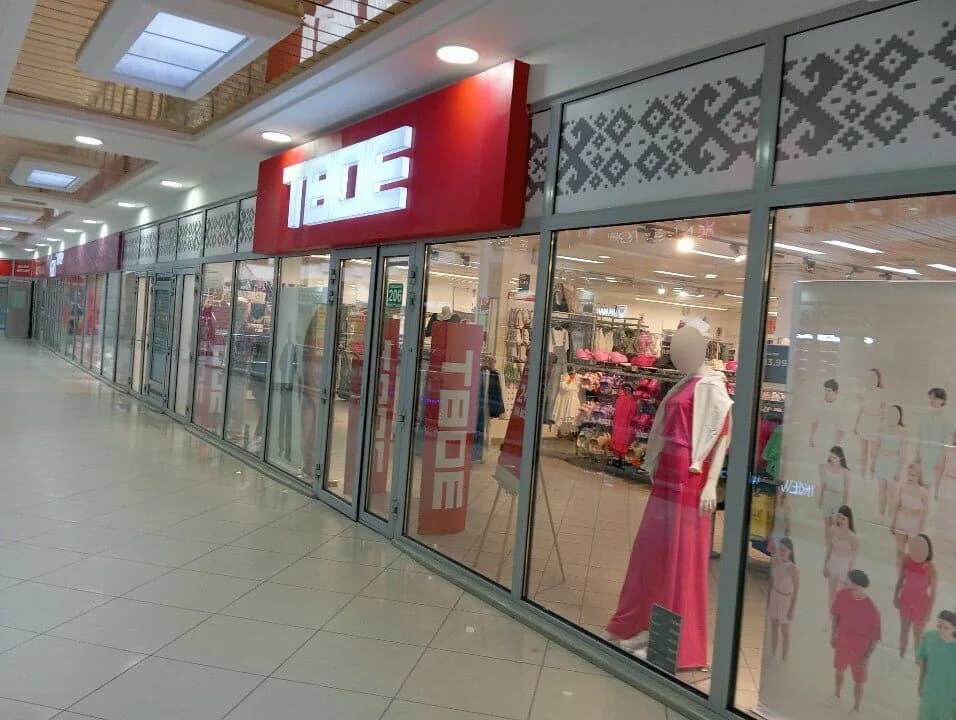 Твое