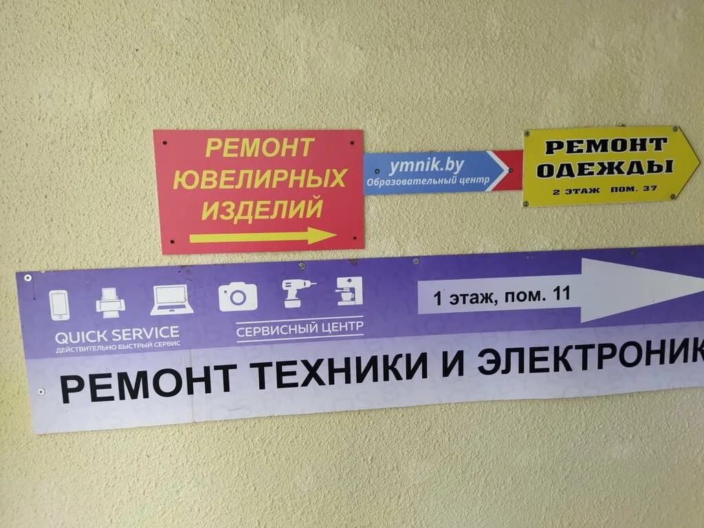 Ювелирная мастерская — фото 3