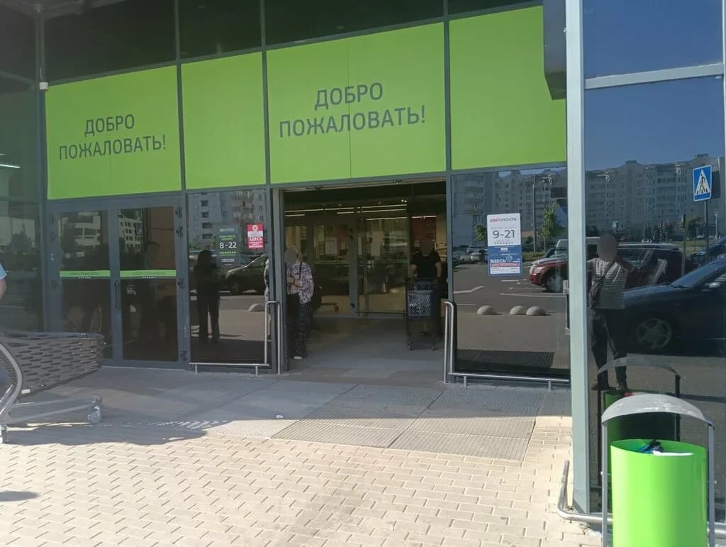 Marko — фото 4