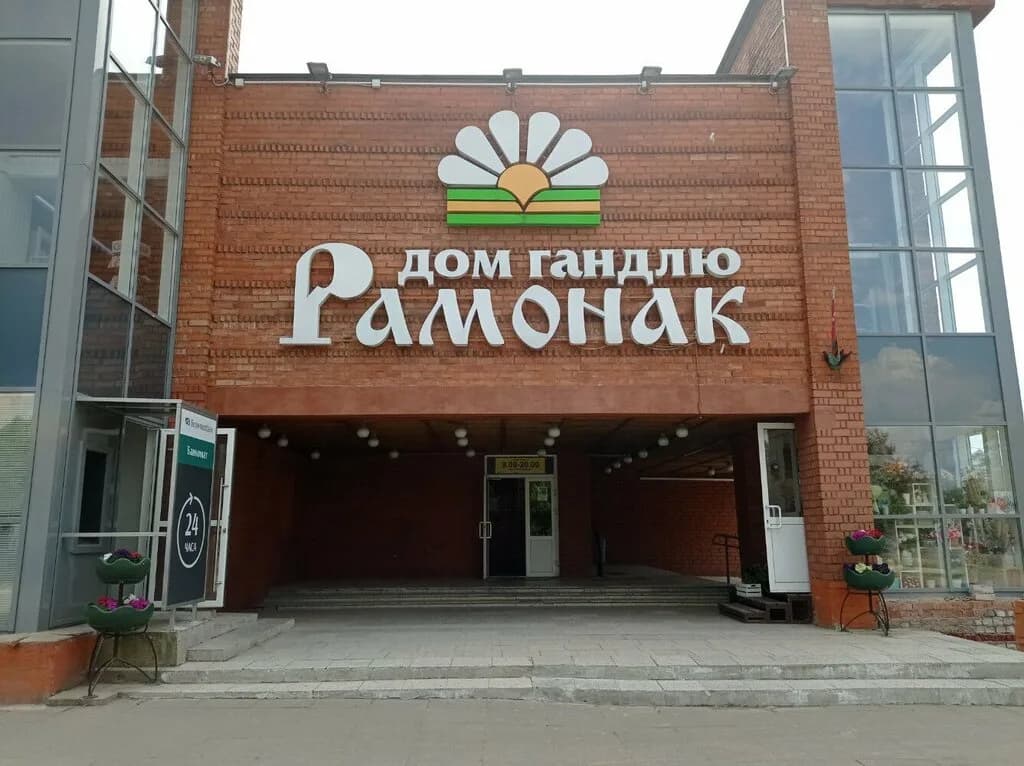 Салон оптики — фото 3