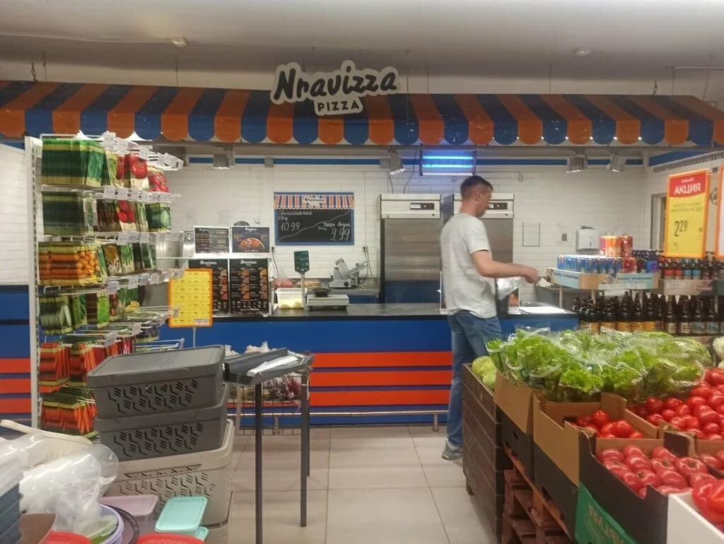 Nravizza pizza — фото 2