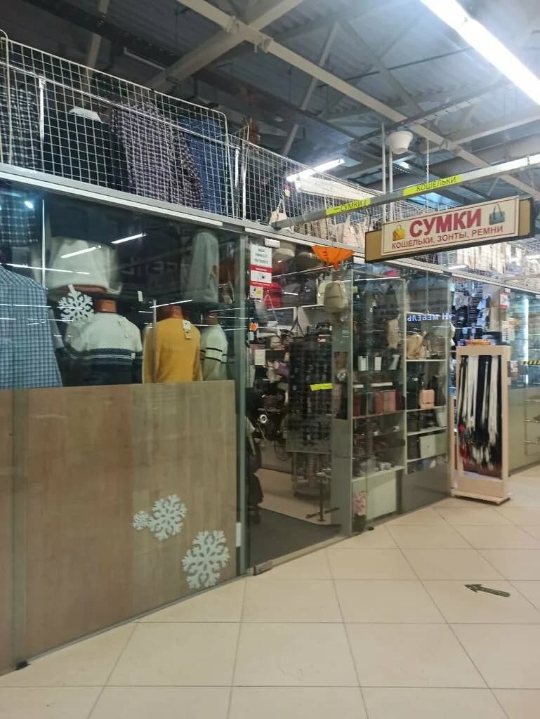 Магазин сумок и ремней — фото 5