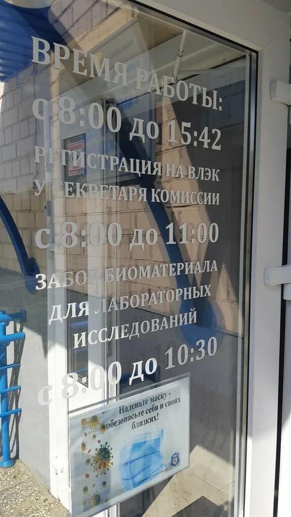 Медицинская служба гражданской авиации — фото 3