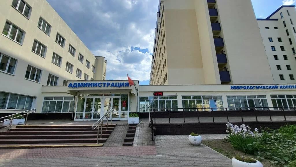 Городская клиническая больница № 5, администрация