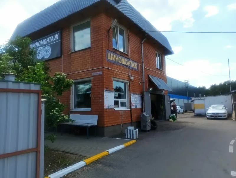 Пункт проката прицепов
