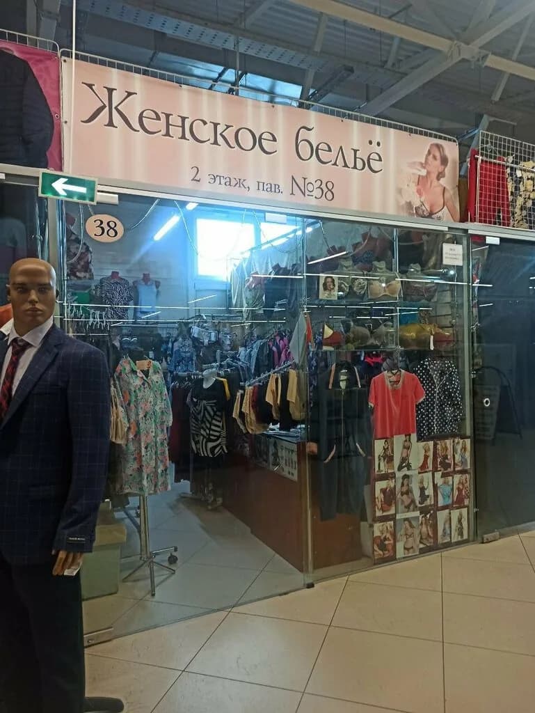 Женское бельё — фото 2