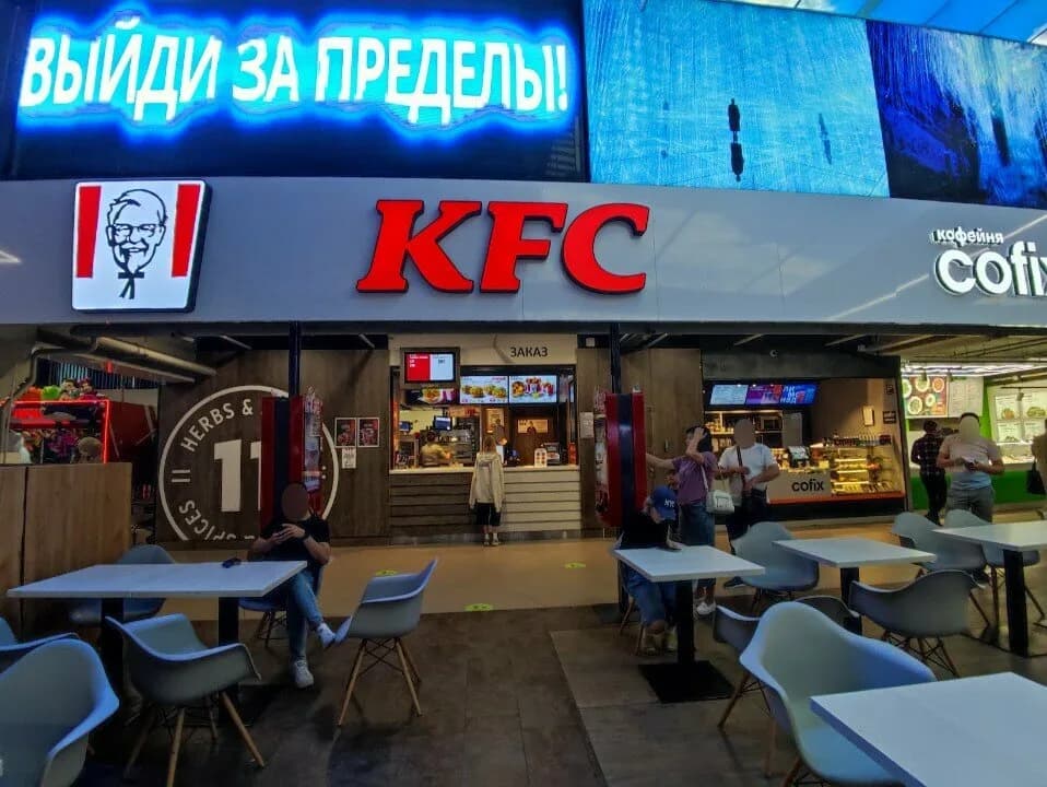 KFC — фото 4