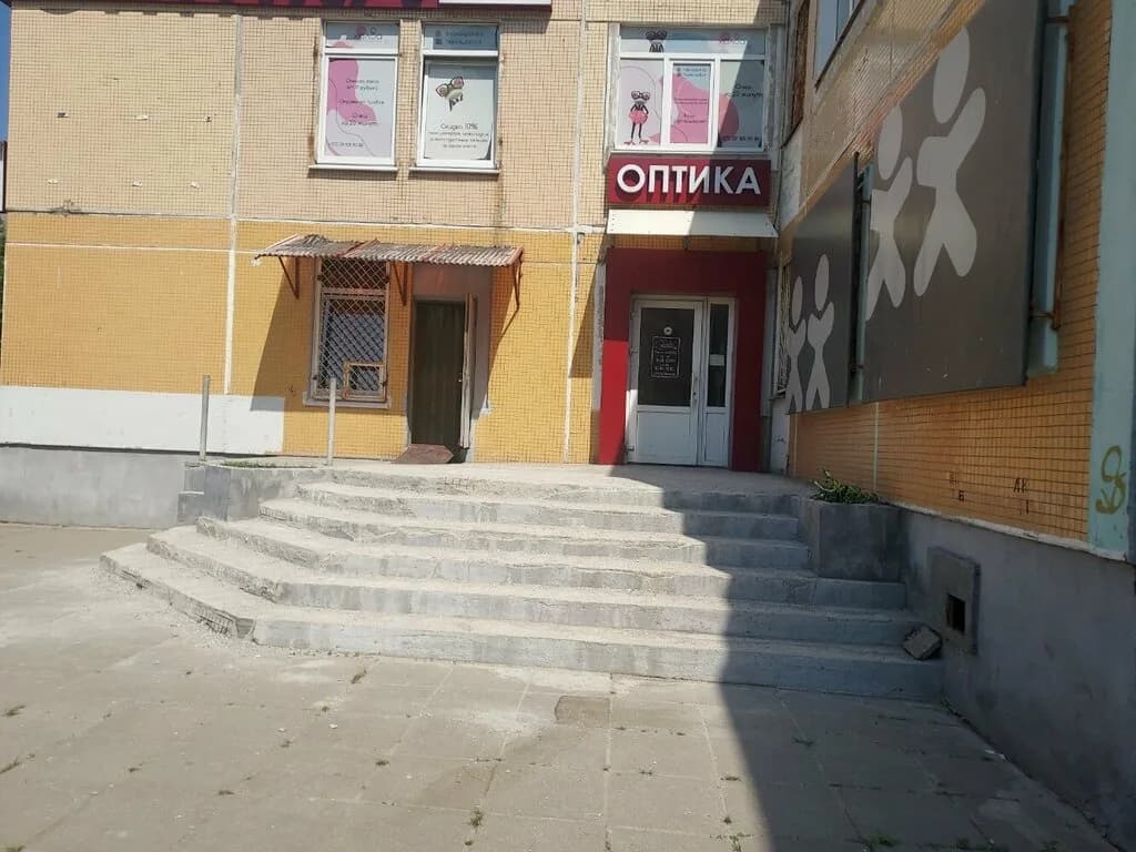 Соседи Экспресс