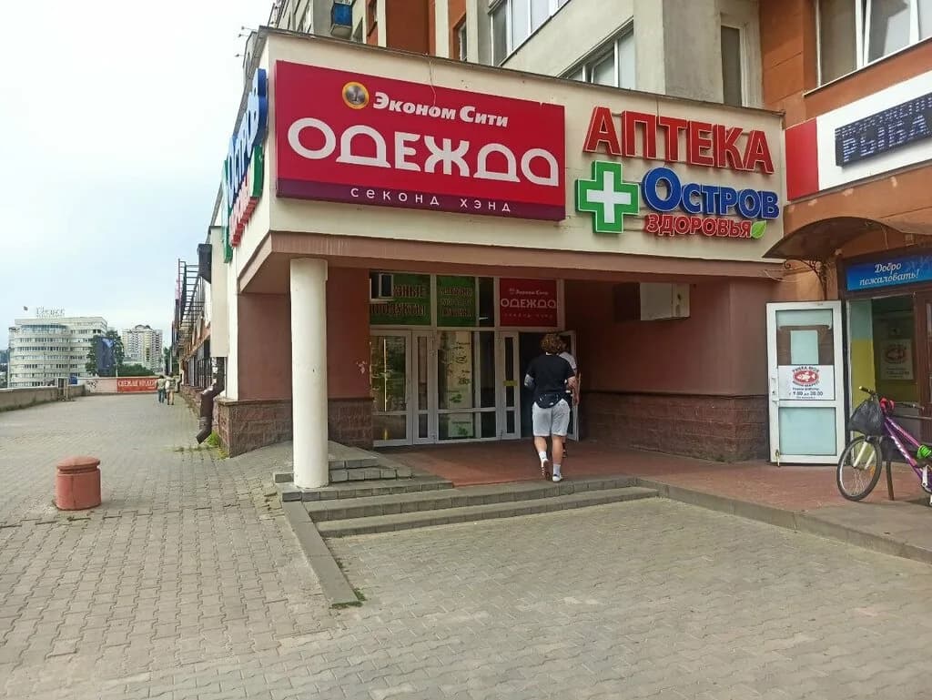 Эконом Сити — фото 3