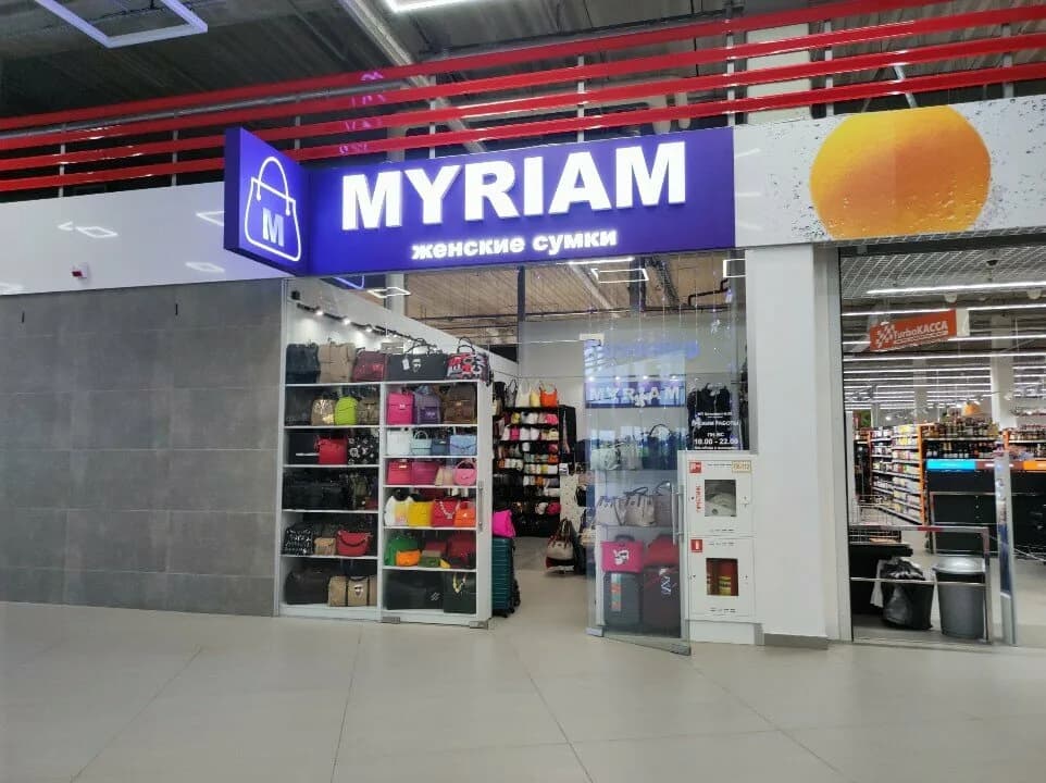 Myriam