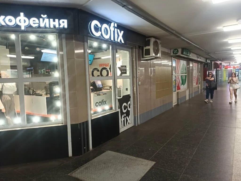 Cofix — фото 3