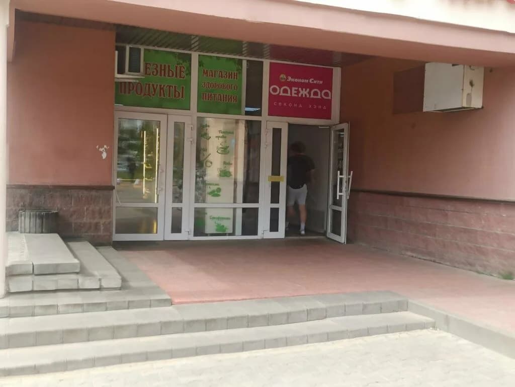 Эконом Сити — фото 5