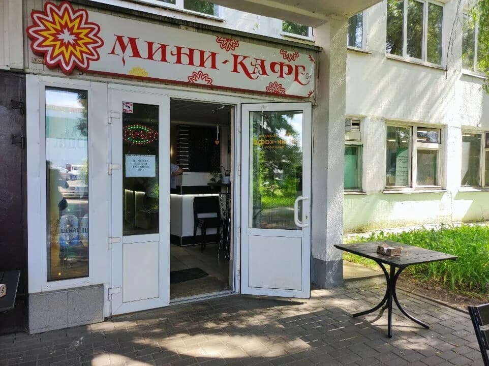 Мини-кафе