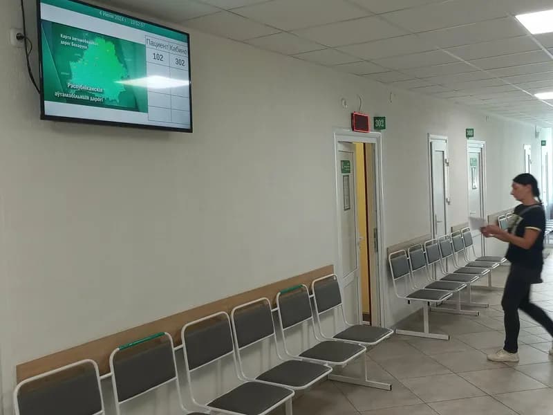 Уз «8-я городская поликлиника»
