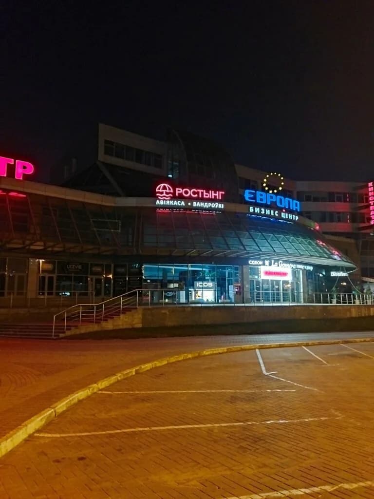 Ростинг — фото 6